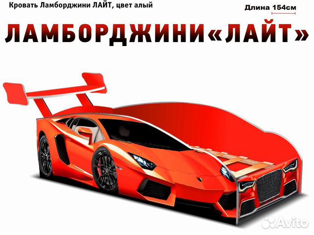 Детская Кровать машина Детская Кровать машина