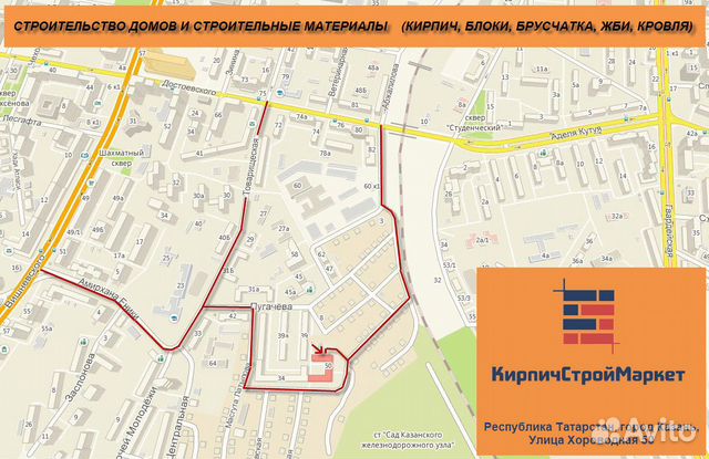 Кирпич облицовочный Кирпич облицовочный