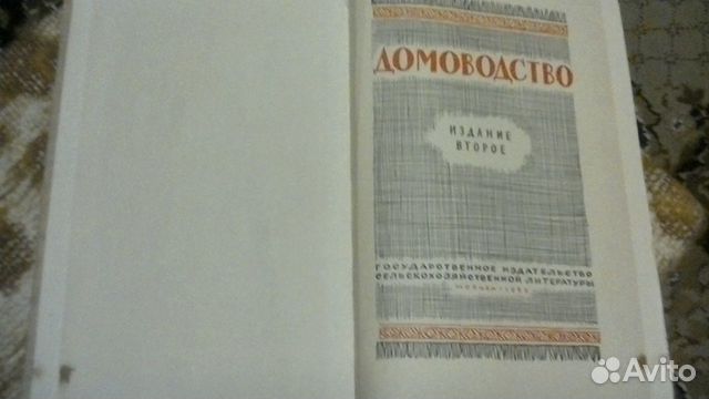 Книга Книга