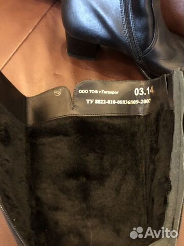 Новые Сапоги натуральная кожа 38