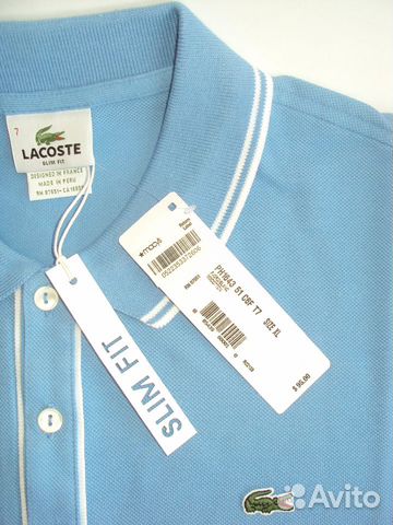 Lacoste Polo Aqua XL Slim fit (7)