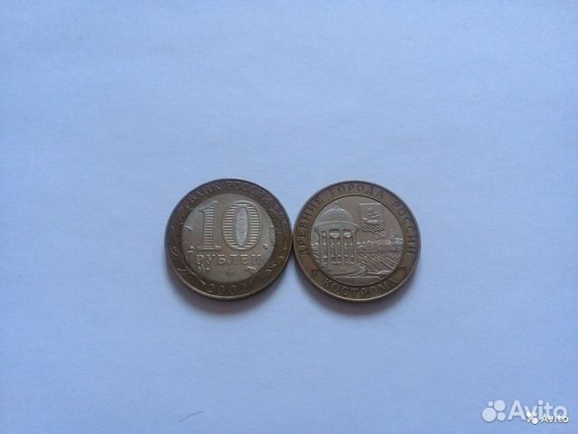 Биметалл на один двор