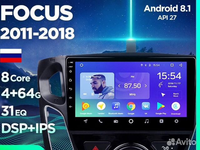 Автомагнитола на Android 8.1 Ford Focus 3 spro Автомагнитола на Android 8.1 Ford Focus 3 spro
