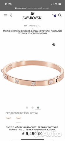 Браслет Swarovski Браслет Swarovski