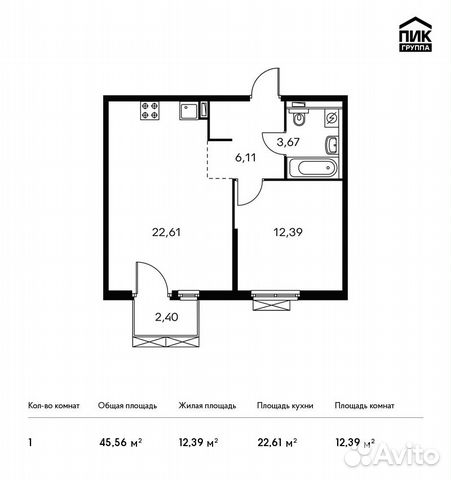 1-к квартира, 45.6 м², 13/14 эт. 1-к квартира, 45.6 м², 13/14 эт.