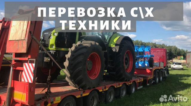 Аренда трала, Негабаритные перевозки Аренда трала, Негабаритные перевозки