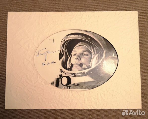 Автографы гагарина на открытках, картинки спортивные