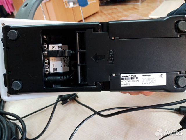 Аккумулятор Для Экватор 7.2 Купить