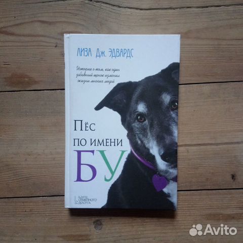 Книги про животных Книги про животных