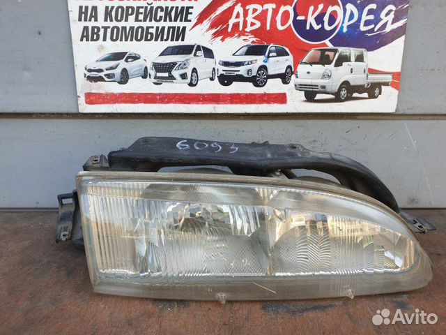 Фара передняя правая Hyundai Sonata 1993-1996