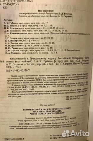 Книги учебники экономика бухгалтерия теория вероят Книги учебники экономика бухгалтерия теория вероят