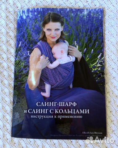Слинг шарф бамбук Ellevill Paisley (6)