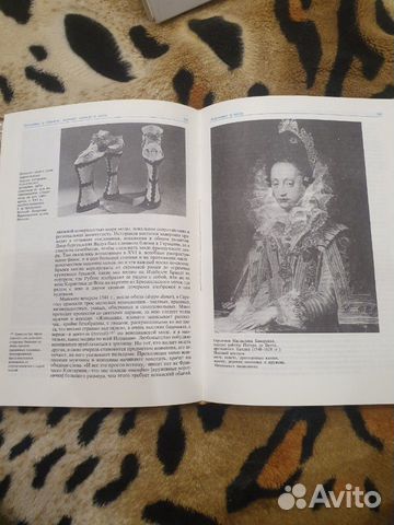 Продам книгу Продам книгу