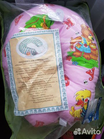 Подушка для кормления