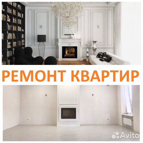 Ремонт квартир Ремонт квартир