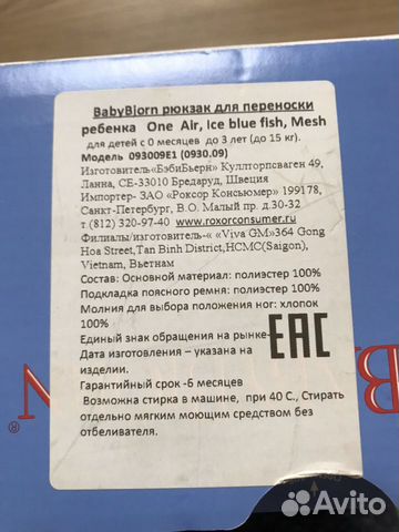 Эргорюкзак BabyBjorn One Air Эргорюкзак BabyBjorn One Air