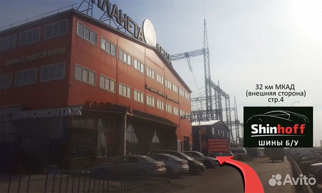 Шины бу R18 225/45 Nexen лето