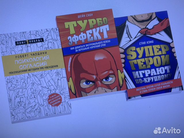 Книга: Подарок тому, кто стремиться быть первым в Книга: Подарок тому, кто стремиться быть первым в