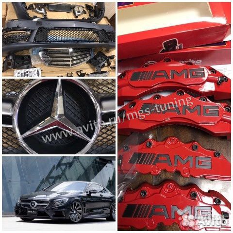 Тюнинг для автомобилей Mercedes-Benz