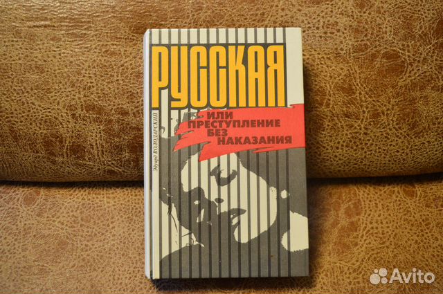 Книги по одной цене