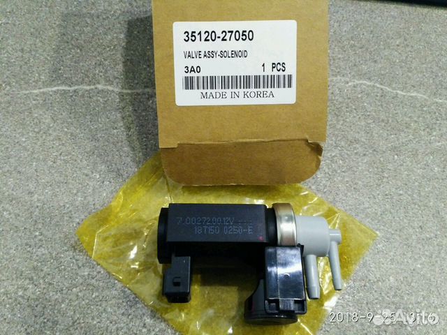 Клапан управления турбиной Cerato Santa Fe Porter