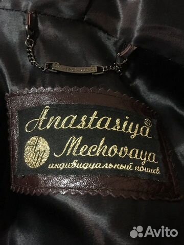 Шуба, песец