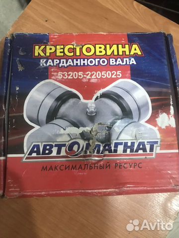 Крестовина карданного вала маз Крестовина карданного вала маз