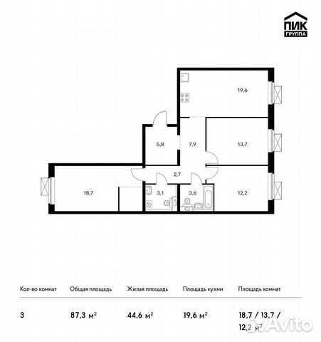 3-к квартира, 87.3 м², 6/16 эт.