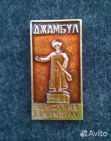 Значки СССР