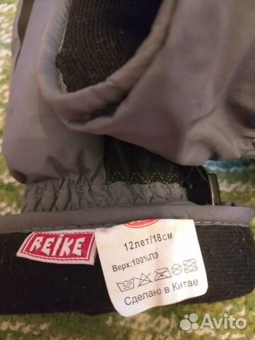 Краги(10-12 лет)