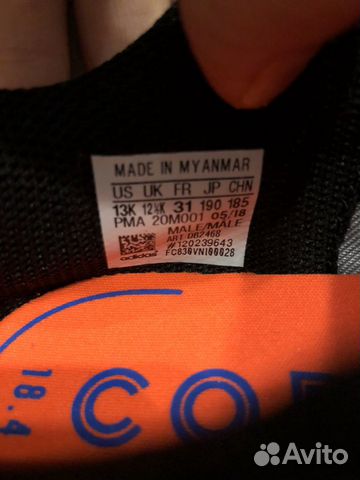 Бутсы Adidas Бутсы Adidas