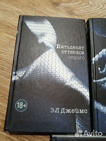 50 оттенков серого 50 оттенков серого