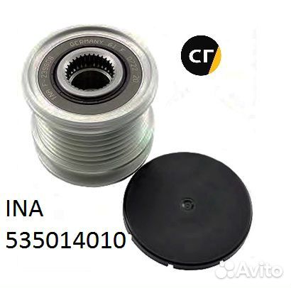 Обгонная муфта генератора Mercedes 535014010 Обгонная муфта генератора Mercedes 535014010