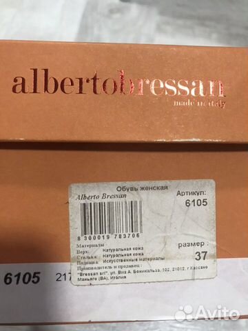 Босоножки Босоножки