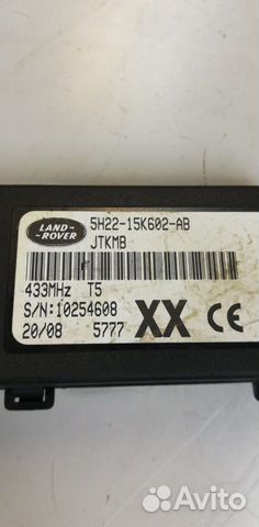 Блок электронный Land Rover 5H2215K602AB Блок электронный Land Rover 5H2215K602AB