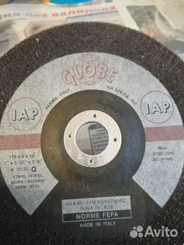 Диск по металлу промышленный