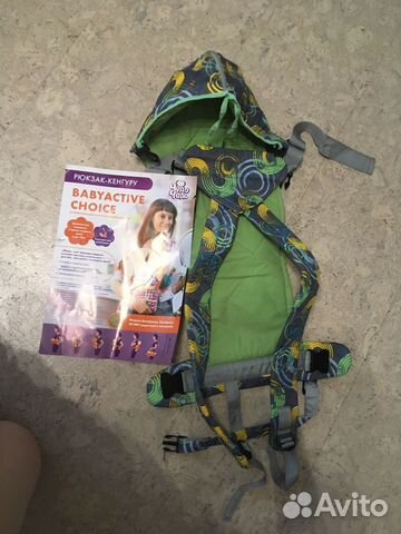 Рюкзак-кенгуру