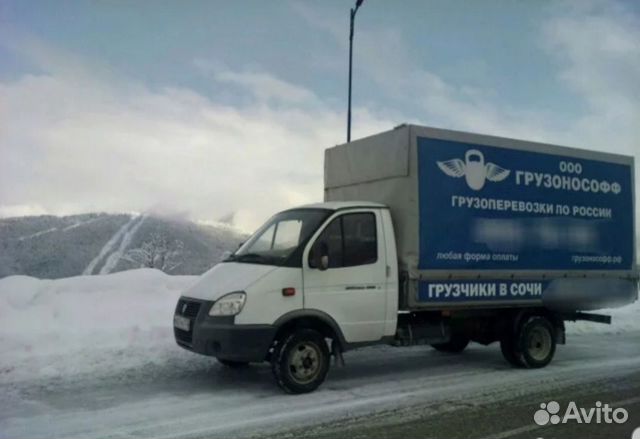 Грузоперевозки