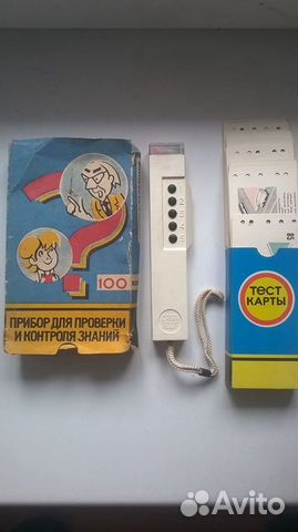 Вещи СССР