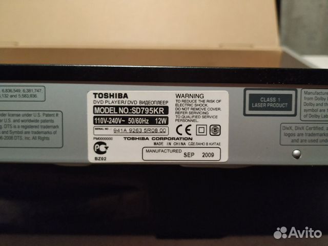 DVD плеер DVD плеер