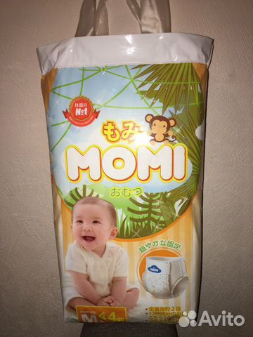 Подгузники