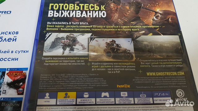 Ghost Recon Breakpoint Ghost Recon Breakpoint