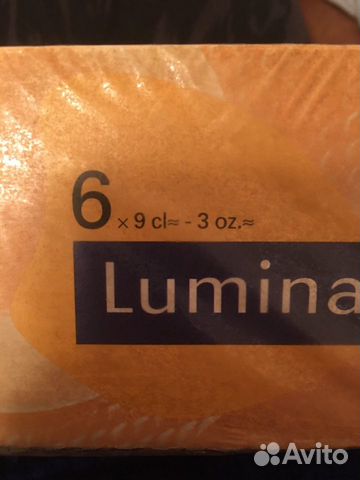Кофейный набор Luminarc Кофейный набор Luminarc