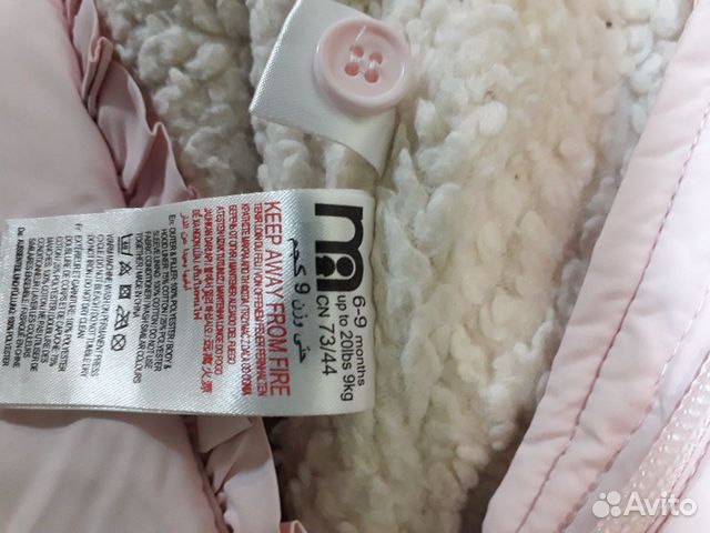 Демисезонный комбез 68-74mothercare Демисезонный комбез 68-74mothercare