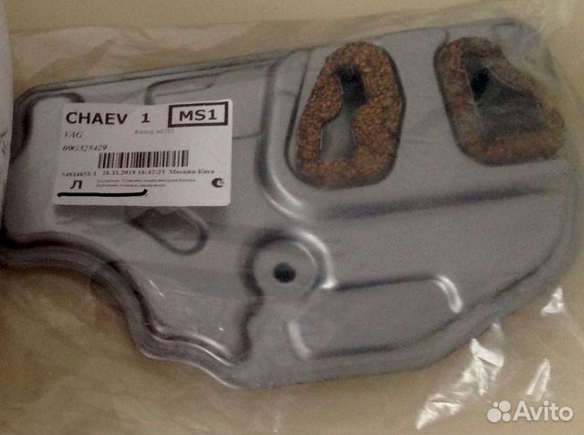 Volkswagen Polo (фильтр АКПП дорестайл)