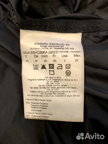 Куртка легкий пуховик Versace Jeans Куртка легкий пуховик Versace Jeans