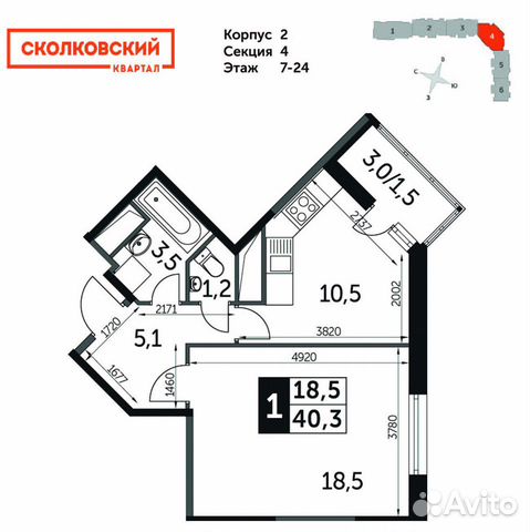 1-к квартира, 40.3 м², 16/25 эт.