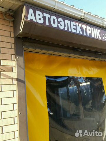 Автоэлектрик,компьютерная диагностика