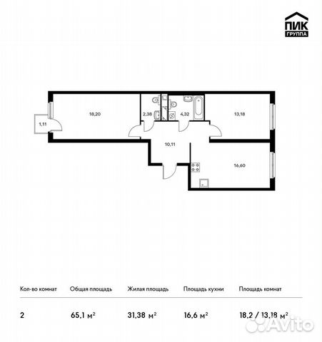 2-к квартира, 65.1 м², 3/9 эт. 2-к квартира, 65.1 м², 3/9 эт.