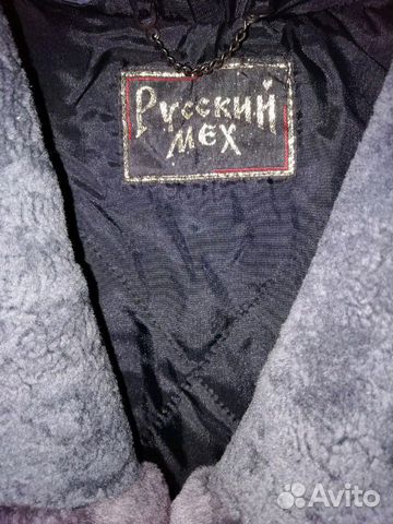 Шуба из цигейки Шуба из цигейки